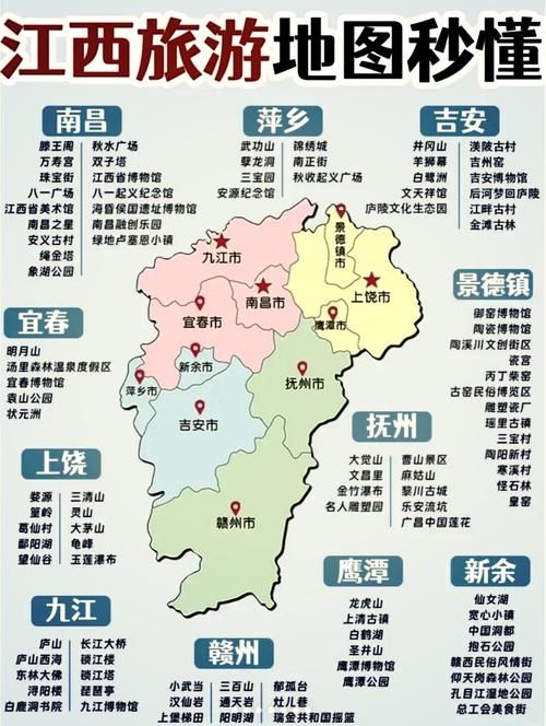 江西省鹰潭市余江区什么时候可以封城/鹰潭余江是县还是区