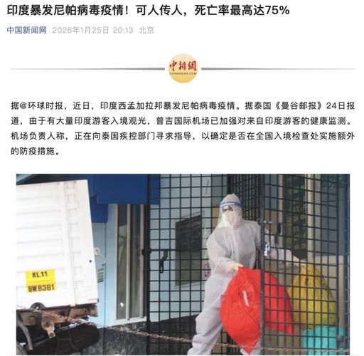  渑池县新增20例境外输入及20例无症状:渑池县确诊一例新型肺炎