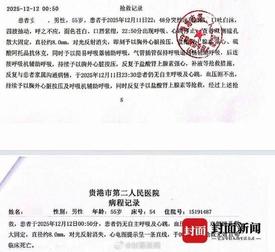 龙游县现有死亡病例23例(今日龙游县)