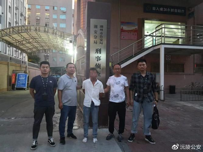  警方通报沅陵县疫情最新情况:沅陵最新疫情最新消息