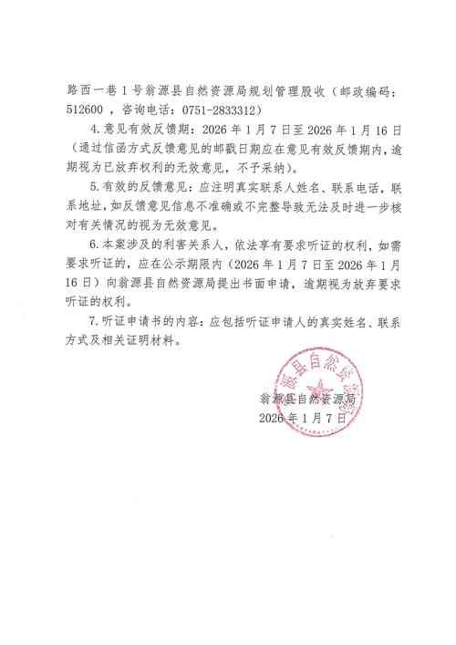 湖南衡阳湖南衡阳高新技术产业园区通报21例核酸阳性详情/衡阳高新区最新消息
