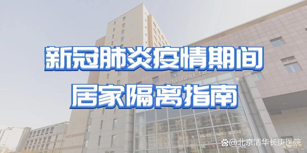 镇赉县新增无症状感染者18例，均在吉林省长春市绿园区_镇赉新型冠状病毒