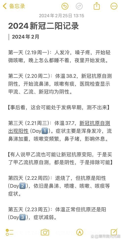 密云区新增28例阳性感染者及11例无症状/密云新增一例新冠