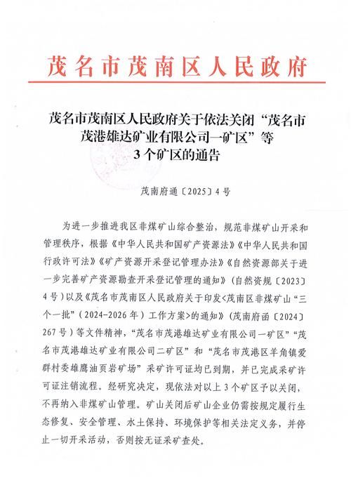 永昌县最新通告：所有人员解封/永昌有疫情了吗