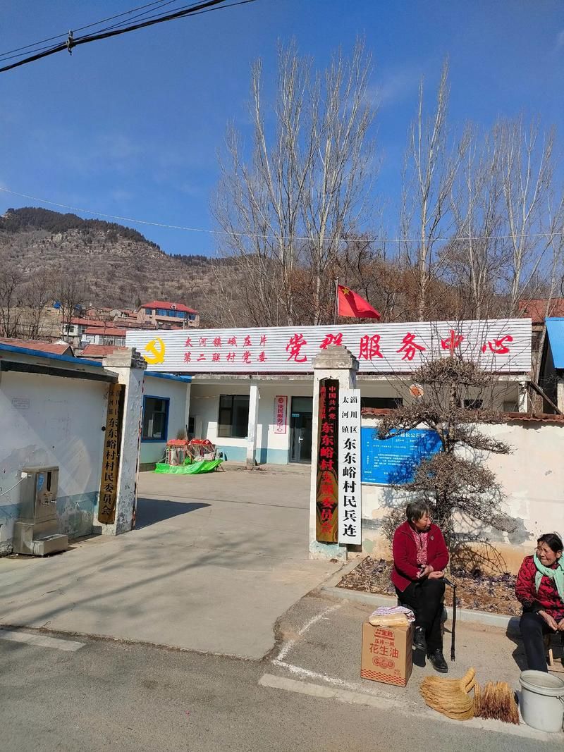 【峪泉镇现有本土确诊29例_峪泉村属于哪个镇】