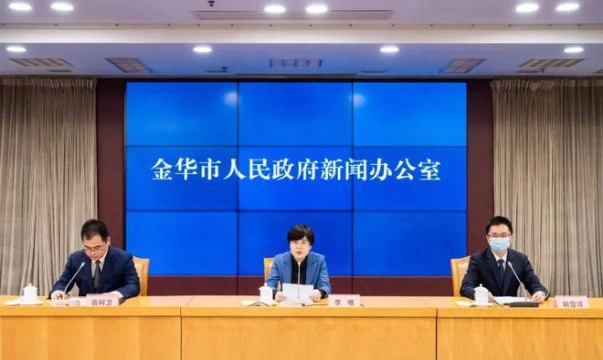 【金东区首例核酸阳性来源公布,金东区最新新闻】