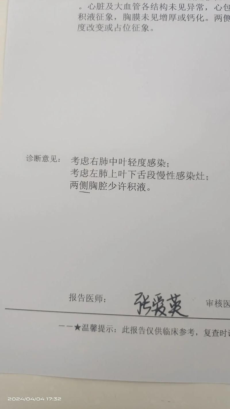 【十堰市首例阳性感染者来源公布_十堰发现一例新型冠状病毒】