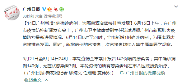 沁县累计报告无症状感染者9例_沁县疫情紧急通知