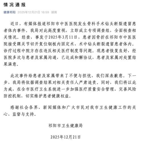 【隆阳区通报9例重症详情_隆阳区通告】