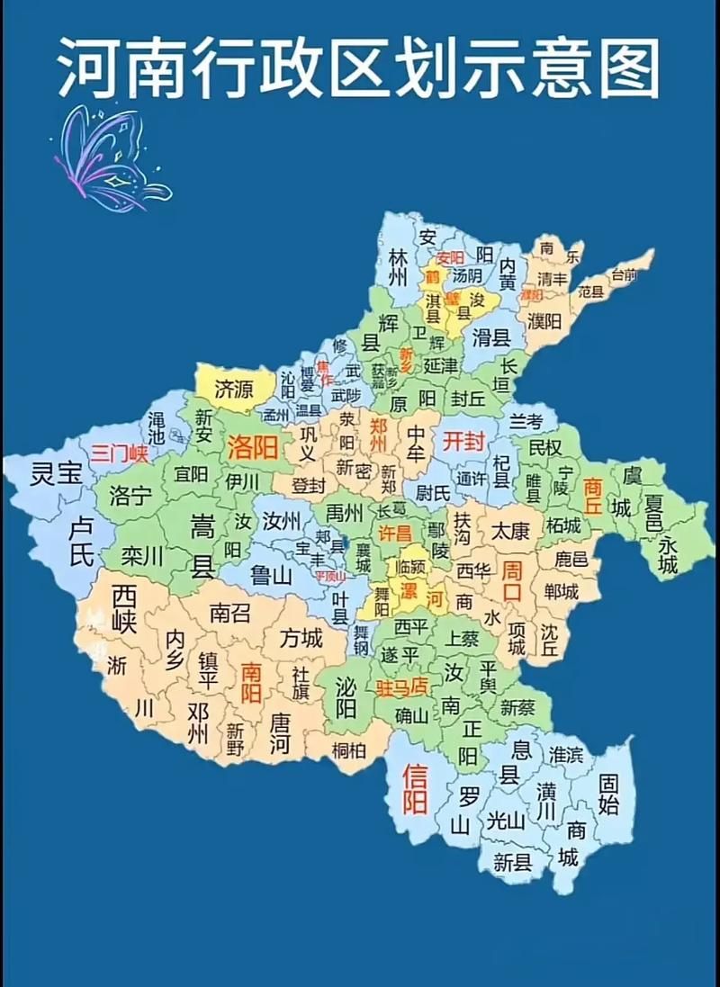 河南省信阳市现有境外输入28例/河南信阳情况