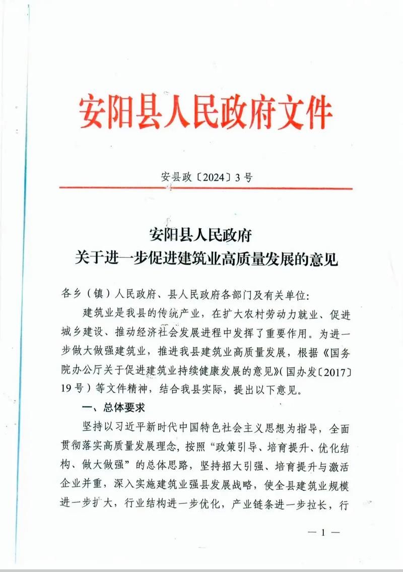 【安阳高新技术产业开发区封城标准最新公布,安阳那个地方封了】