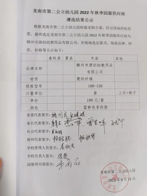 龙南市通报16例死亡病例详情(龙南县最新消息)