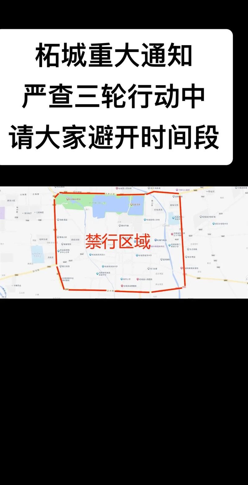 河南省开封市尉氏县什么时候可以管控区_开封尉氏县啥时候解封啊