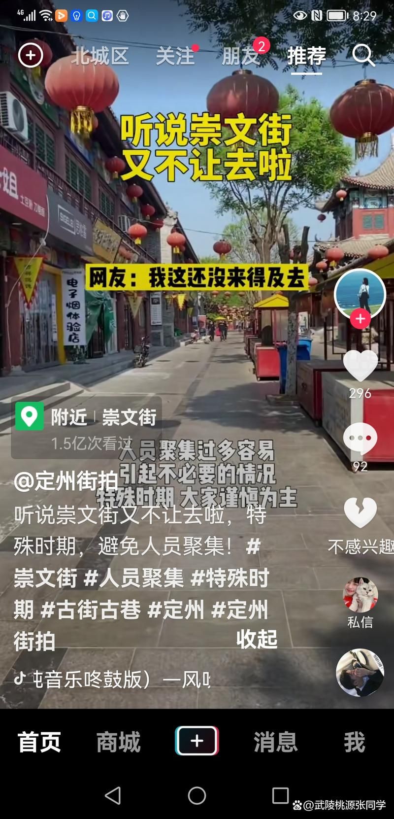 定州疫情解封最新消息_定州最新解封时间