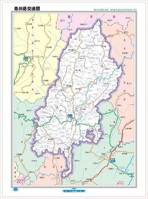 务川仡佬族苗族自治县12月30日新增核酸阳性18例/贵州省务川仡佬族苗族自治县属于哪个市