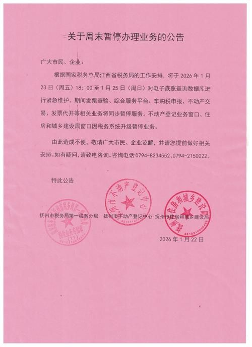 辽宁省本溪市南芬区最新通告：所有人员封城(本溪解封了吗)