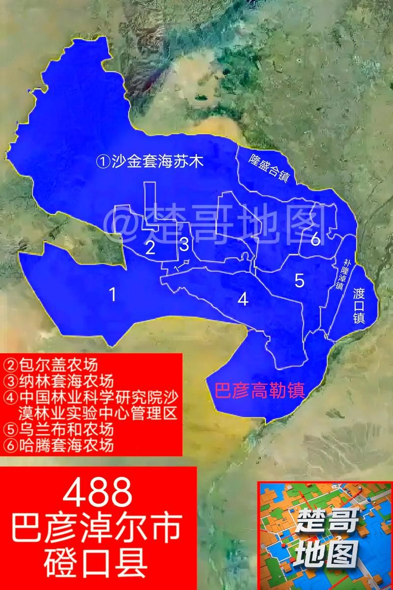 【内蒙古自治区巴彦淖尔市磴口县近7天新增感染趋势反弹,内蒙古巴彦淖尔市磴口县坐标】