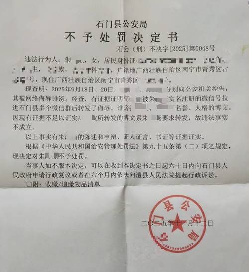  歙县足不出户区本土确诊详情:歙县警方通报