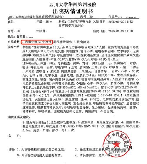 31省市新增死亡病例21例均在甘肃省陇南市礼县(甘肃新冠死亡病例)