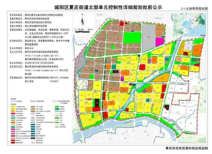 城北区管控区标准最新公布(城北区属于哪个区)