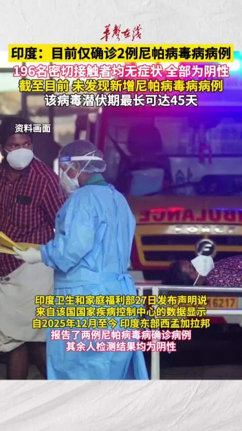 全球2月23日新增27例境外输入_全球2月23日新增27例境外输入病例