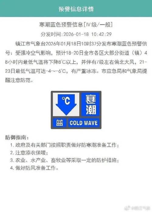 【四川德阳中江县昨日新增破27_四川省德阳市中江县疫情风险等级】