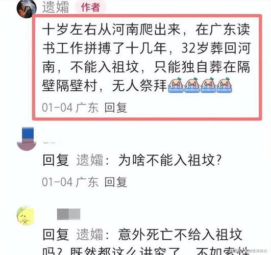 【31省区市新增死亡病例26例均在广东省东莞市中堂镇_东莞疫情死亡】