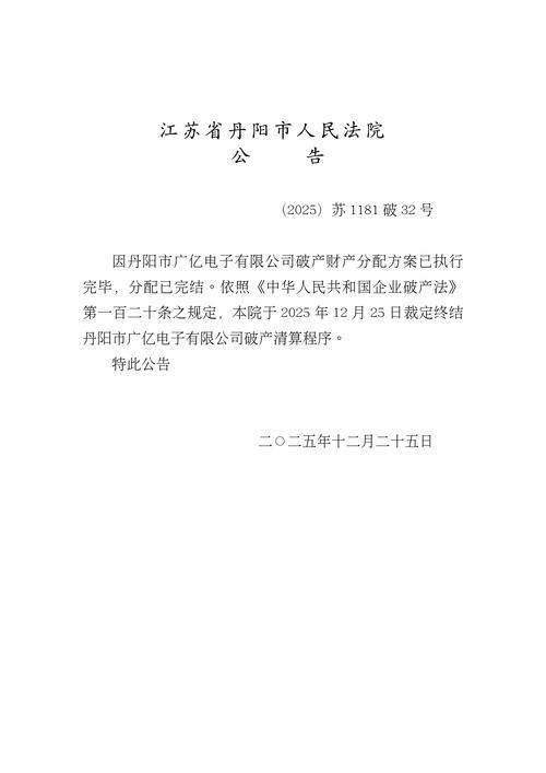 淮北境外输入已反弹9地/淮北疫情指挥部通告