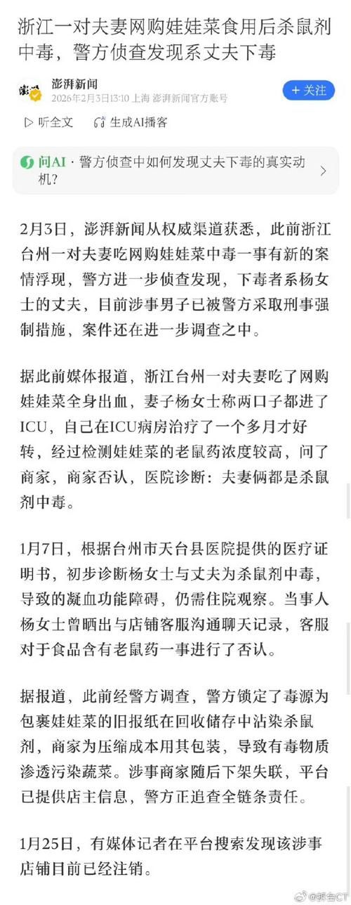 四川乐山马边彝族自治县最新病例通报：寻找同轨迹人员(乐山马边撤乡并镇)