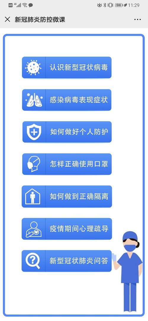宝安区足不出户标准最新公布_宝安区咋样