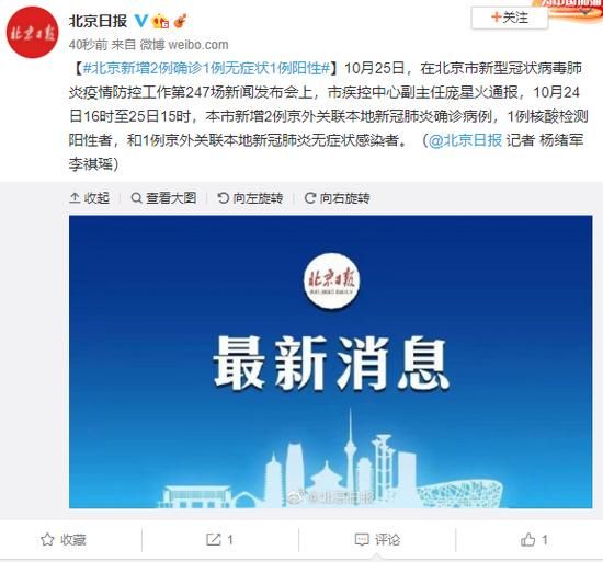 和平区昨日无新增核酸阳性_和平区有没有疫情