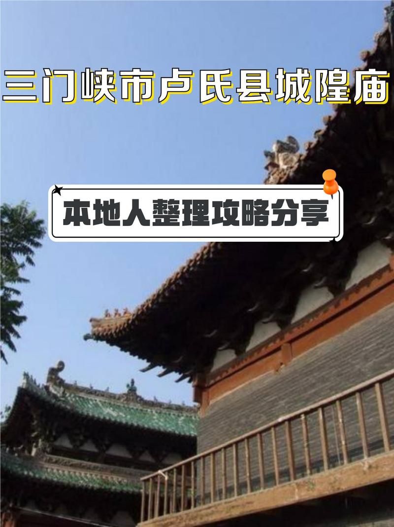 河南省三门峡市卢氏县新增29例本土确诊及5例无症状_三门峡卢氏疫情防控