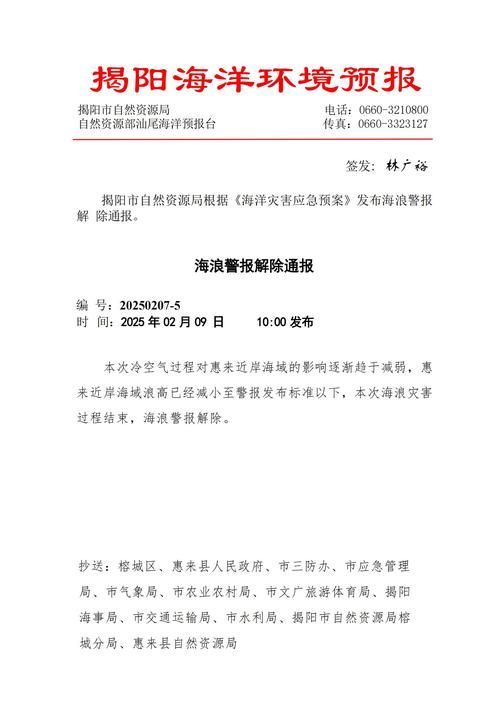 警方通报临洮县疫情最新情况(临洮新型冠状病毒最新消息)
