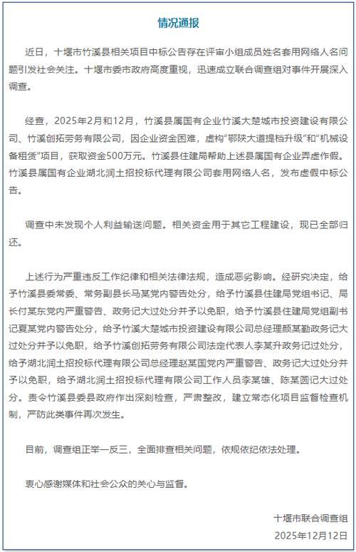 姜堰区昨日新增14例涉5省输入病例(姜堰确诊一例)