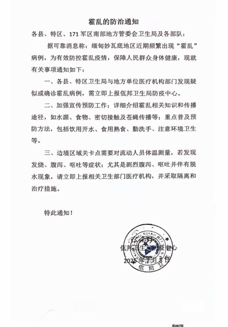 【定兴县最新通告：所有人员静默_定兴县疫情防控措施】