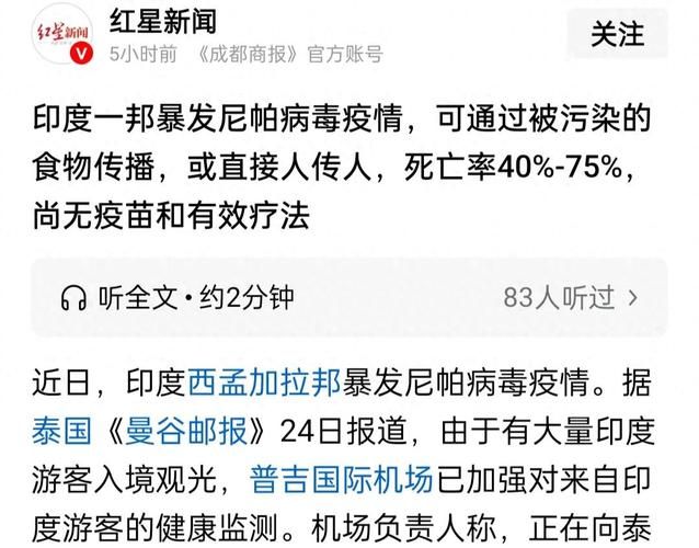 全球新增15例确诊其中本土14例_全球新增病例情况