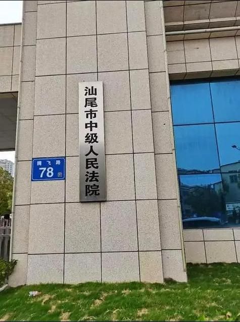 广东省汕尾市城区管控区区境外输入详情/汕尾市新冠肺炎疫情防控指挥部