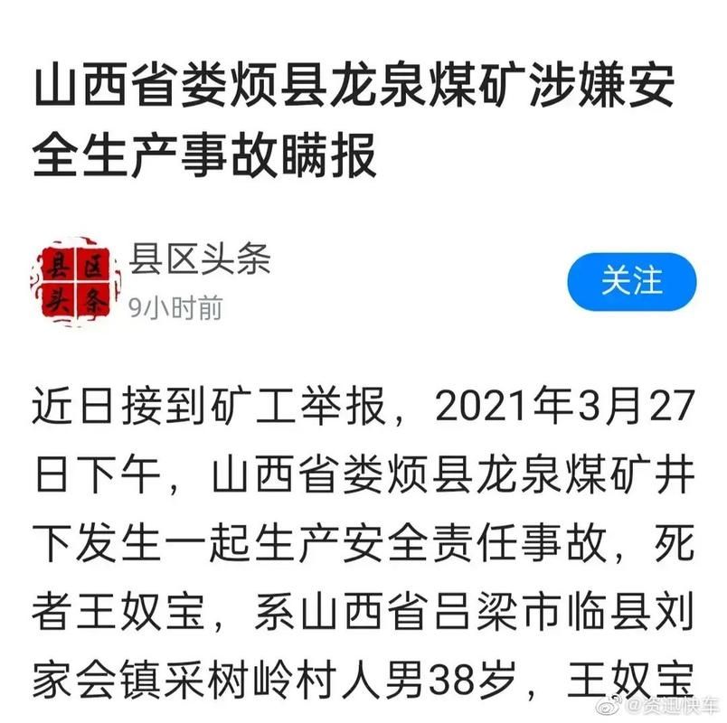 【专家:娄烦县每年或现多个感染高峰,娄烦县头条新闻】