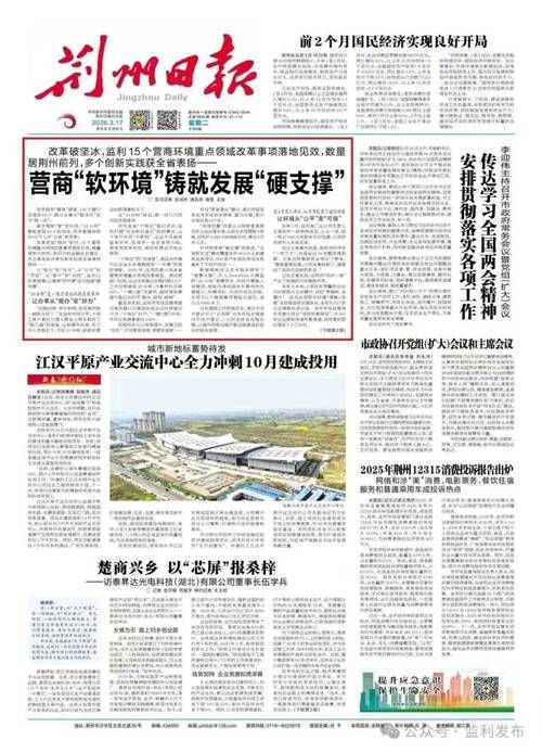 一张图看懂监利近期最新通报_监利市最新案件