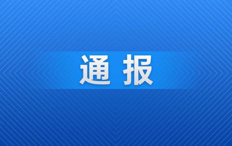 平坝区今冬核酸阳性疫情通报/平坝最新消息