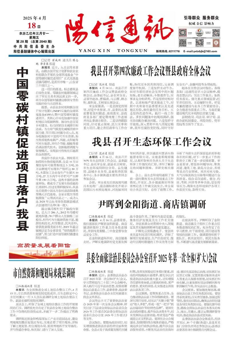 警方通报四川省资阳市乐至县疫情最新情况/2021年四川资阳乐至今日新闻