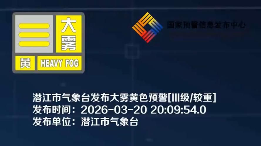 警方通报湖北省省直辖县级行政区划潜江市疫情最新情况/湖北潜江的疫情