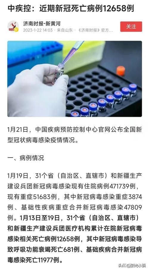 【近7天疫情有望今日结束_近7天疫情数据】