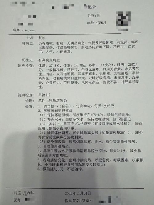 包含安徽安庆大观区新增阳性感染者16例，均在山东省菏泽市菏泽经济技术开发区的词条