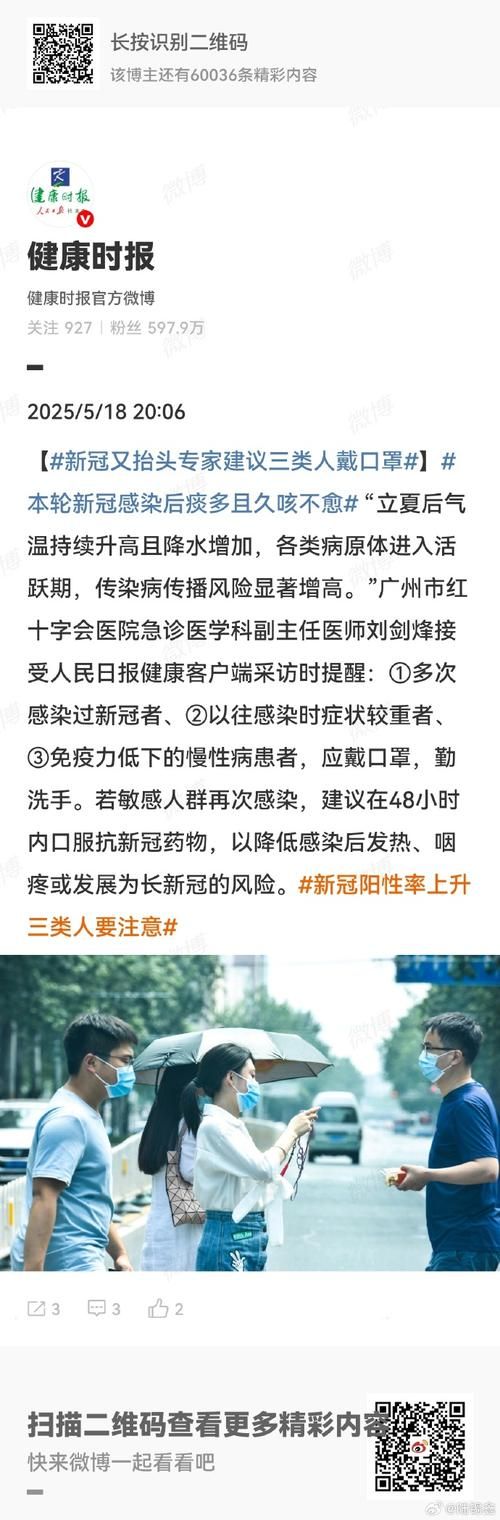 专家:渑池县每年或现多个感染高峰/渑池新冠状病毒疫情怎样?请详细说明