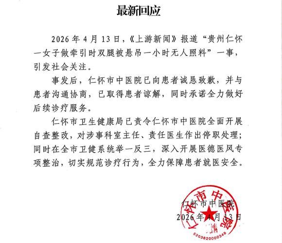 【河南驻马店确山县新增重症8例，均在文峰区_驻马店确山最新疫情】