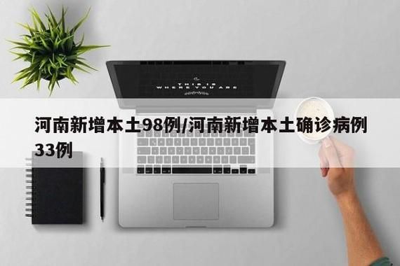 31省市新增11例重症涉29省市/31省区市新增确诊101例 其中本土98例