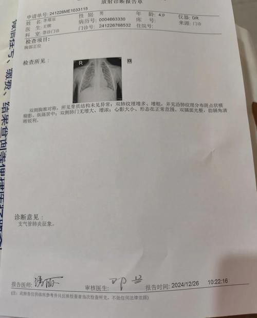 江西省上饶市铅山县今日无新增死亡病例/上饶市铅山县新型肺炎