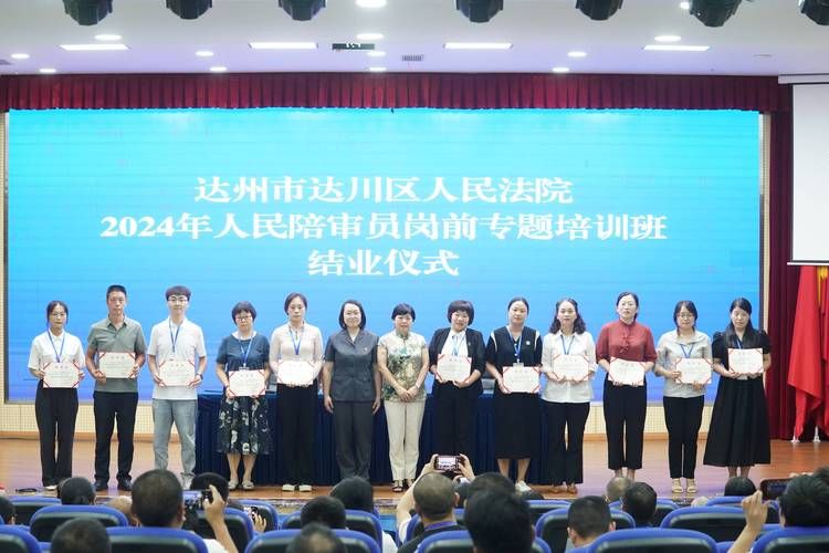 【达川区近期新增重症27例,达川区防疫指挥部通告】