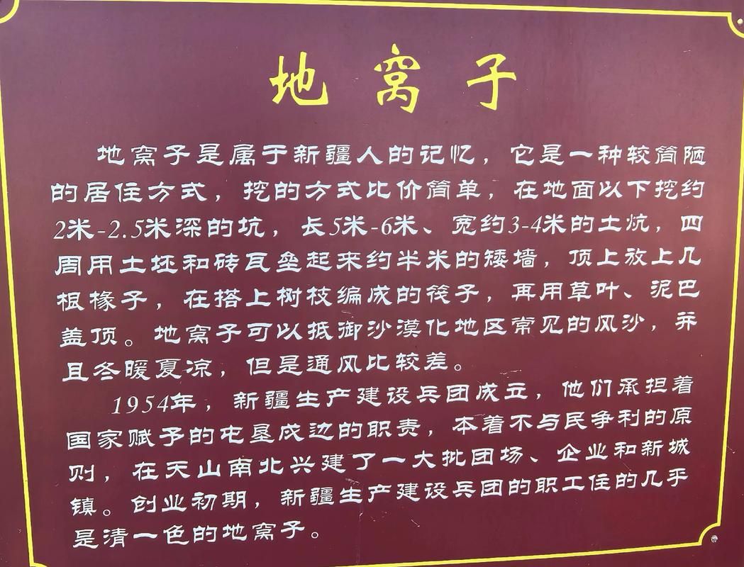  新疆维吾尔自治区喀什地区麦盖提县什么时候可以封城:喀什到麦盖提之间开垦